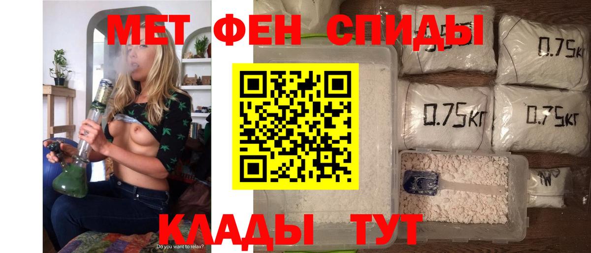 АМФЕТАМИН  Амфетамин 97%  Вход с VPN  Тында 