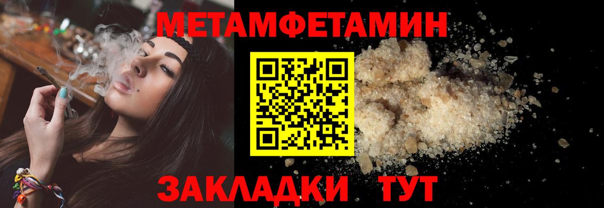 Амфетамин Premium Тында