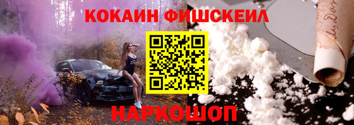 Тында  COCAIN 97%  КОКАИН  Вход с VPN  Кокаин Эквадор 