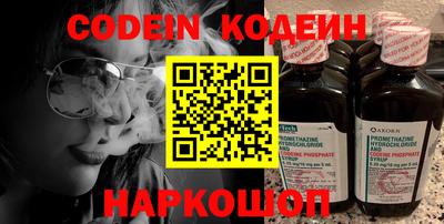 мяу мяу кристалл Будённовск