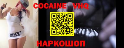 мяу мяу кристалл Будённовск