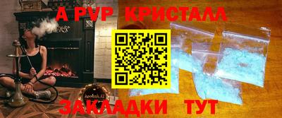 мяу мяу кристалл Будённовск