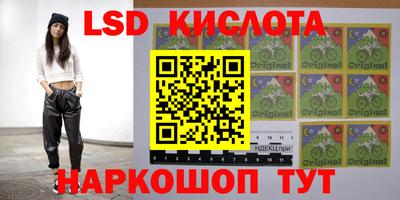 марки lsd Бугуруслан