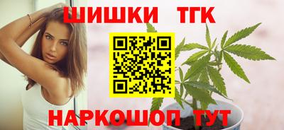 марки lsd Бугуруслан