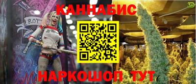 марихуана Бузулук