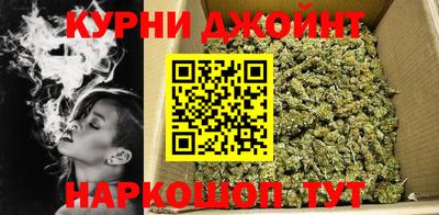 марихуана Бузулук