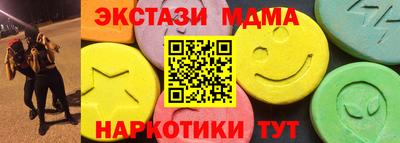 мяу мяу кристалл Будённовск