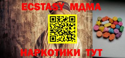 марихуана Бузулук