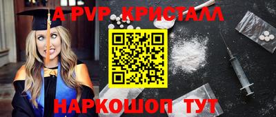 марки lsd Бугуруслан