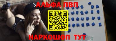 мяу мяу кристалл Будённовск