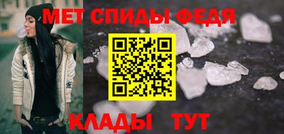 мяу мяу кристалл Будённовск