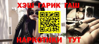 мяу мяу кристалл Будённовск