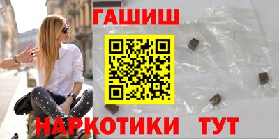 марихуана Бузулук