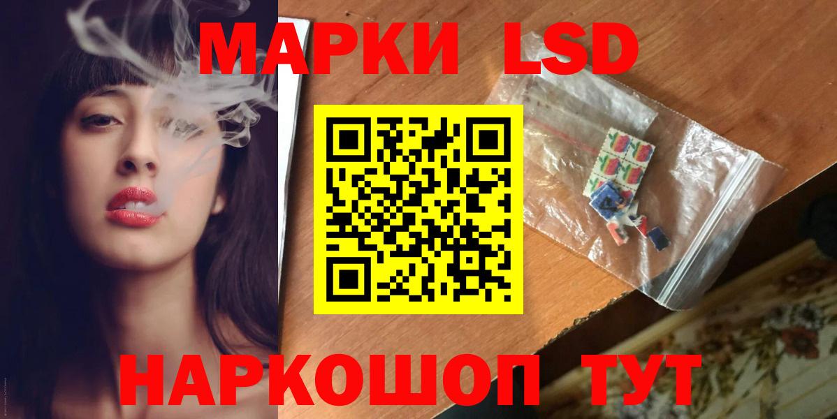 ЛСД экстази ecstasy  LSD-25 экстази  Тында  Вход с VPN 