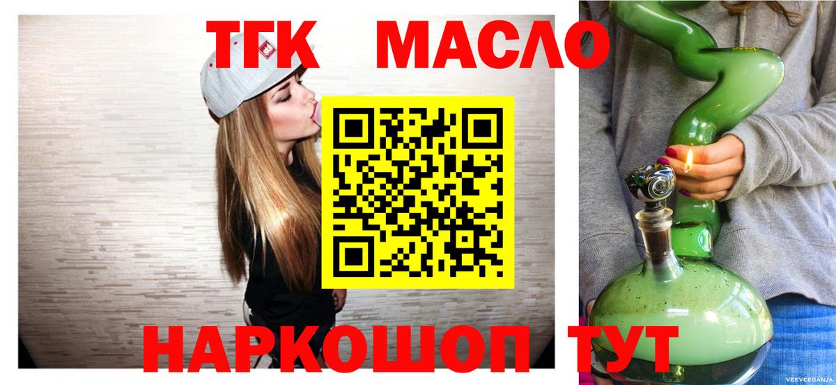 Дистиллят ТГК Wax Тында