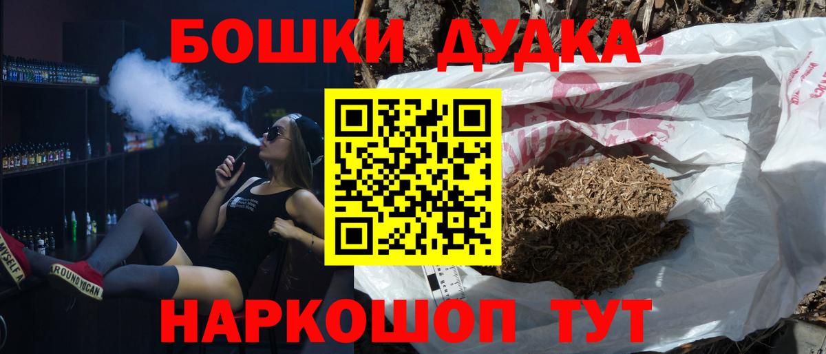 Шишки марихуана OG Kush Тында