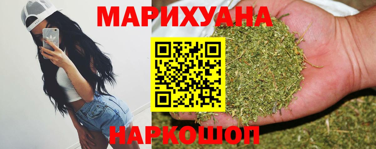 Конопля планчик  Вход с VPN  Тында  Конопля SATIVA & INDICA  Марихуана VHQ 